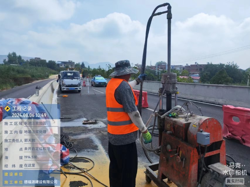 永济地基沉降注浆加固材料有哪些