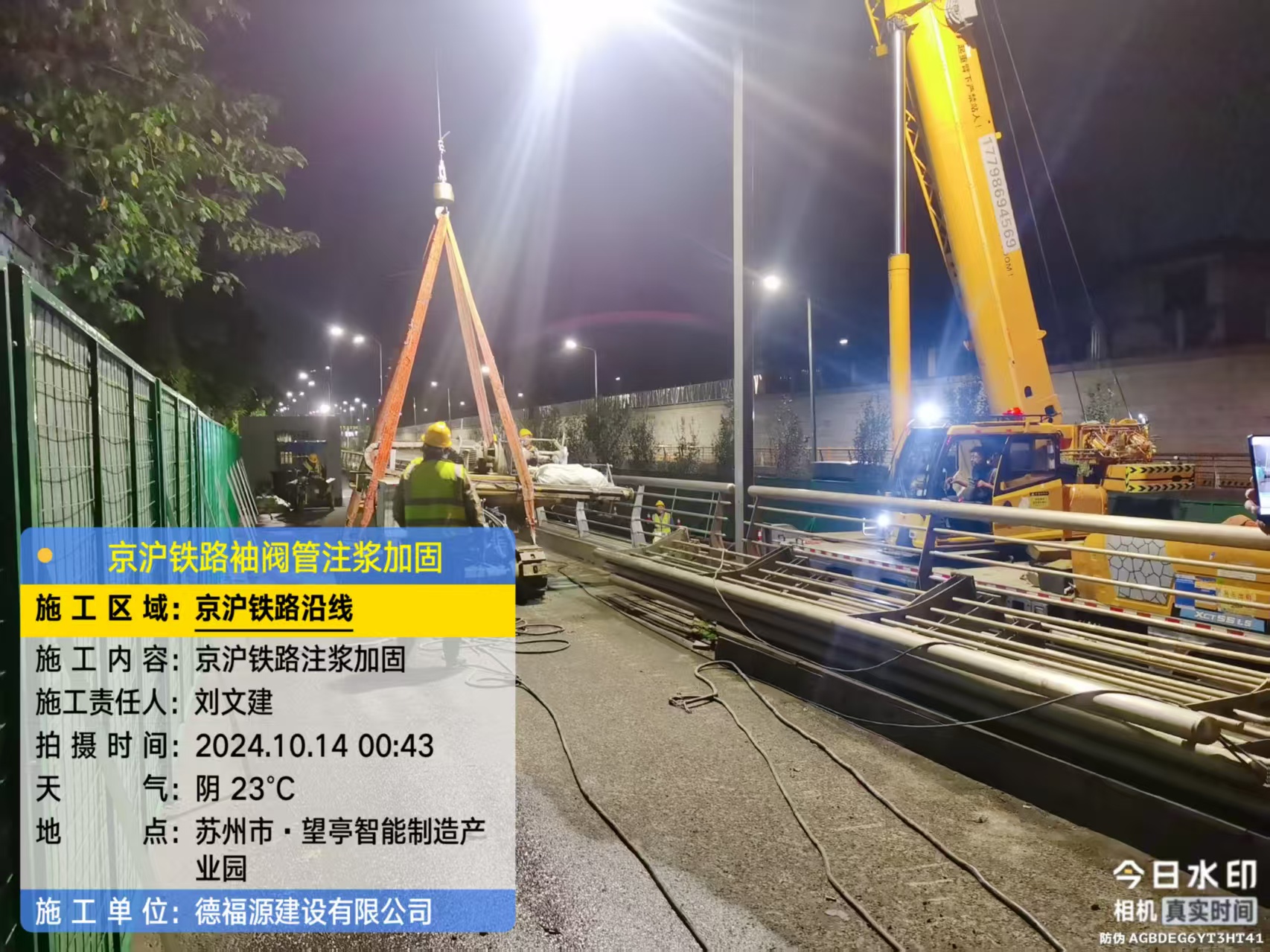 永济厂房地面沉降加固办法